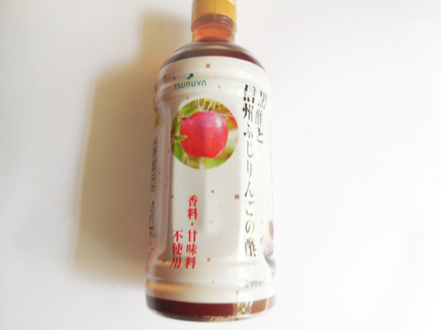 「黒酢と信州ふじりんごの酢」パッケージ