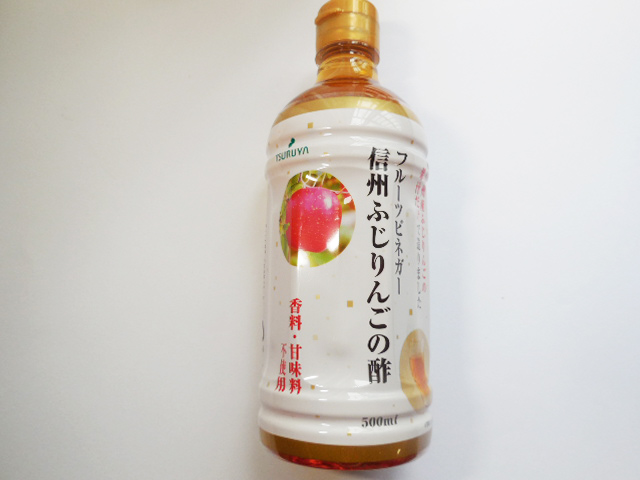 信州ふじリンゴの酢パッケージ表