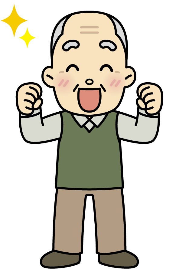 元気なおじいちゃん