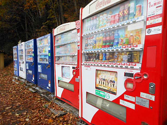 自販機