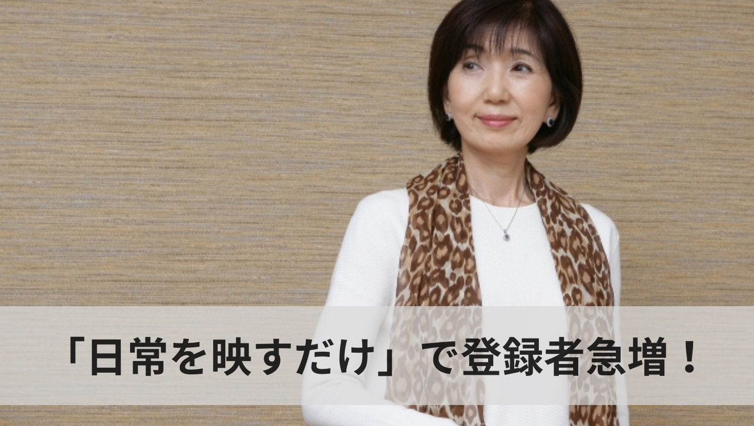 アイキャッチ画像