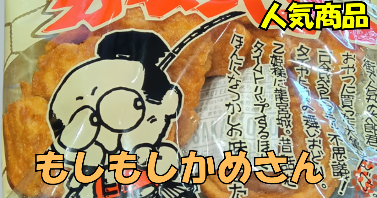 アイキャッチ画像